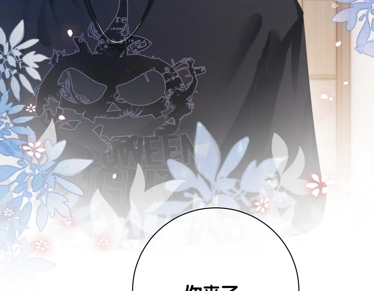 第33话 再次见面 第63页