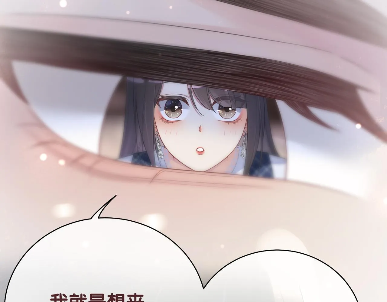 第33话 再次见面 第107页
