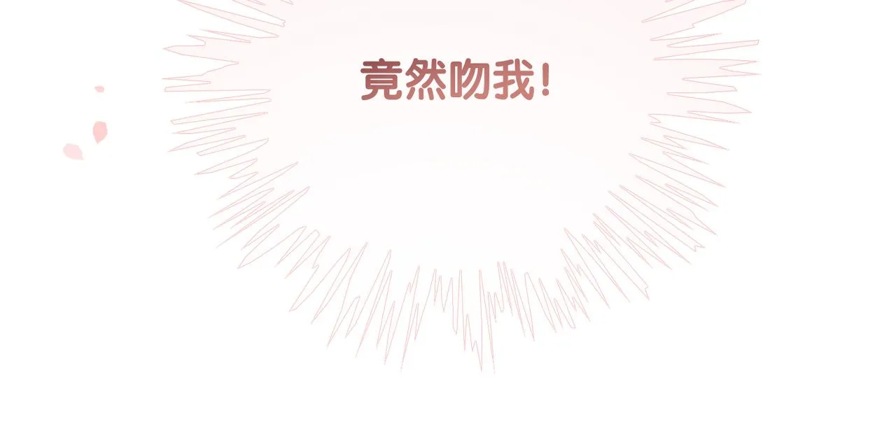 第33话 再次见面 第113页