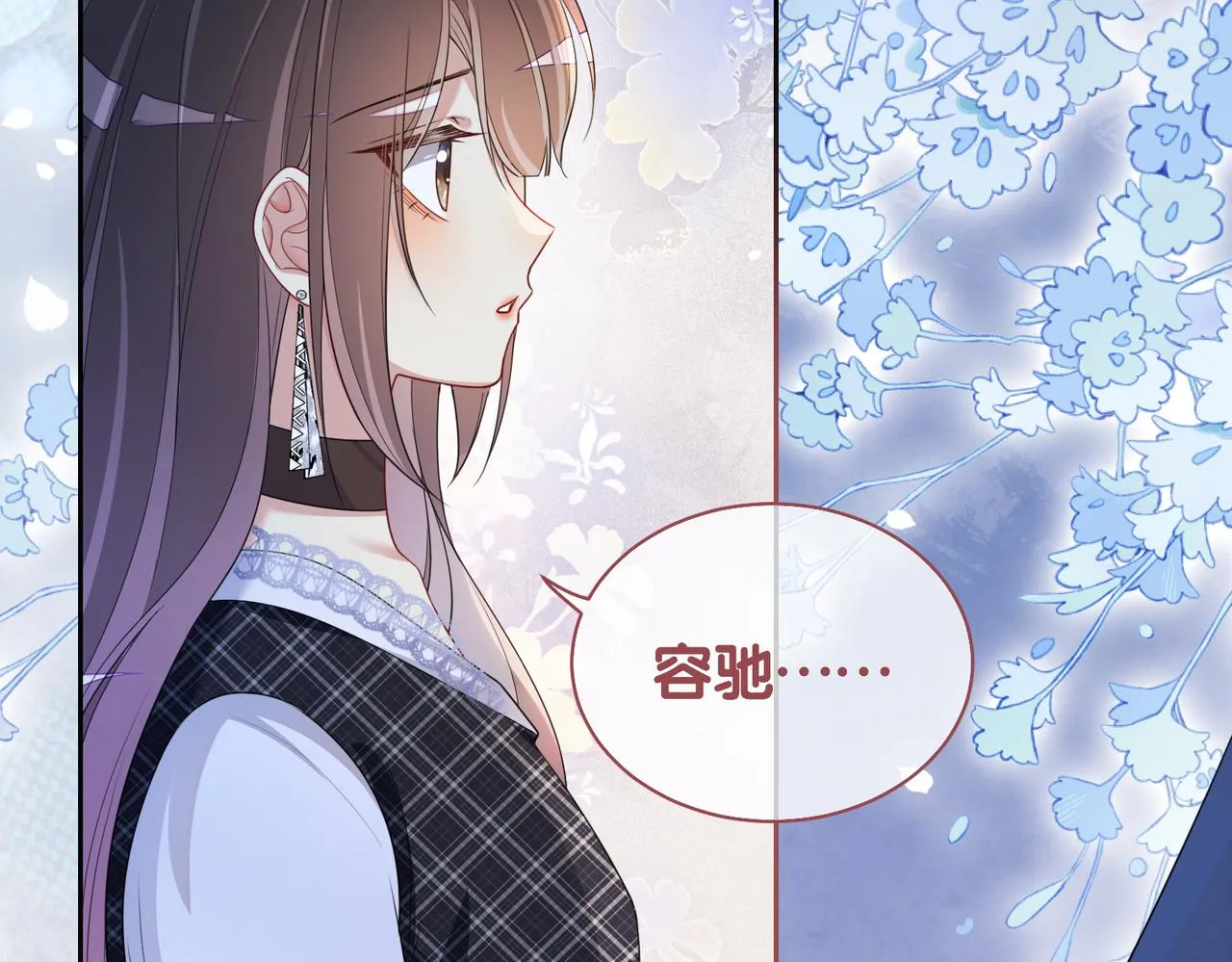 第37话 修罗场 第39页