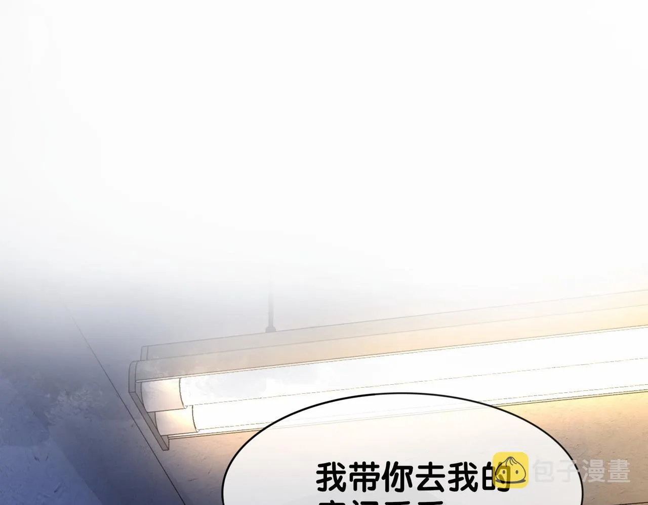 第36话 晚安吻 第25页