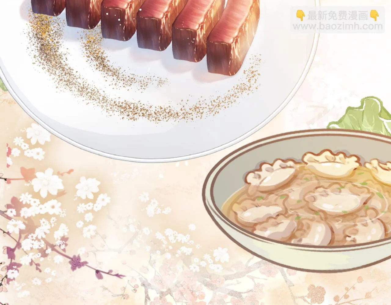 第39话 帮你吹头发 第31页