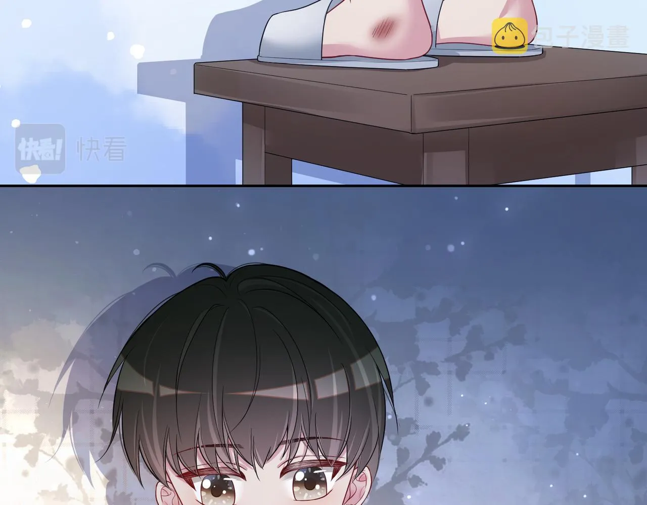 第39话 帮你吹头发 第39页