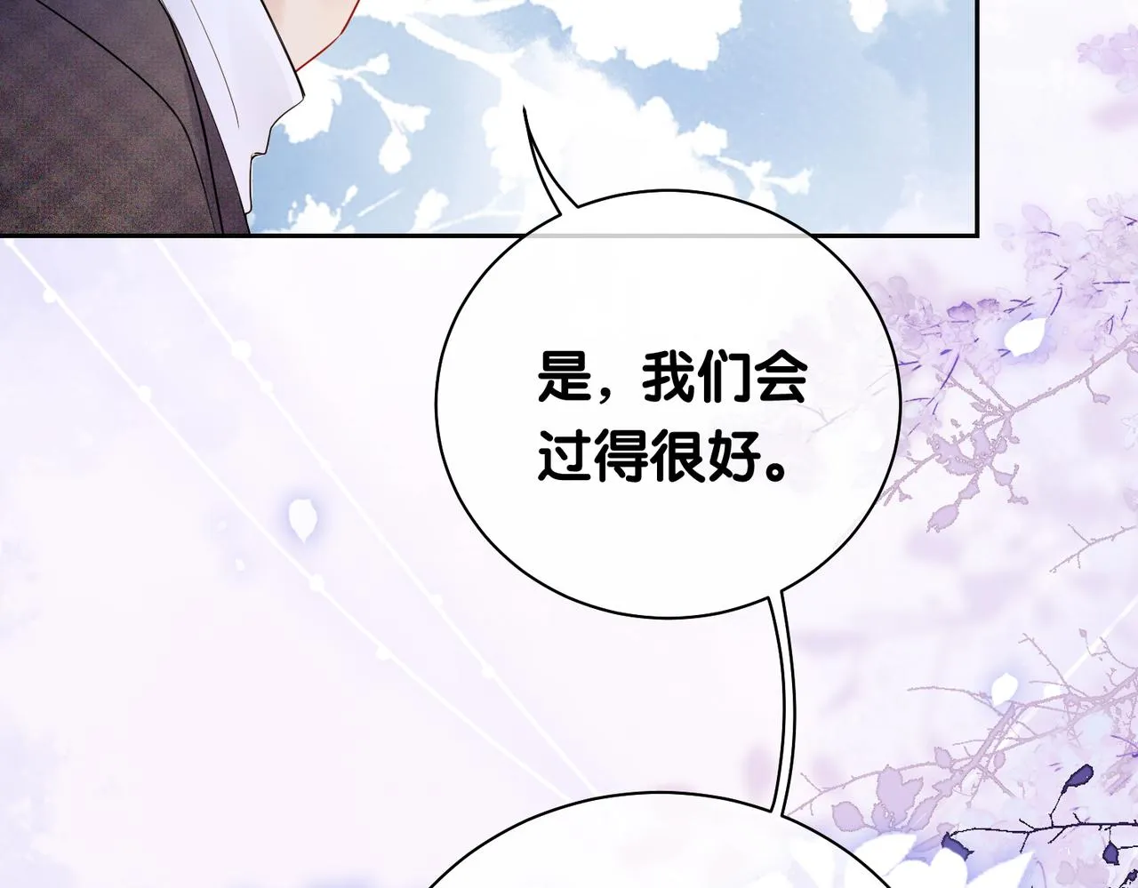 第39话 帮你吹头发 第49页