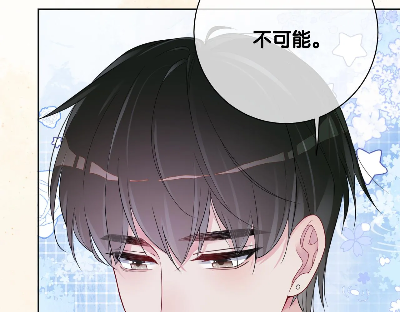 第39话 帮你吹头发 第62页