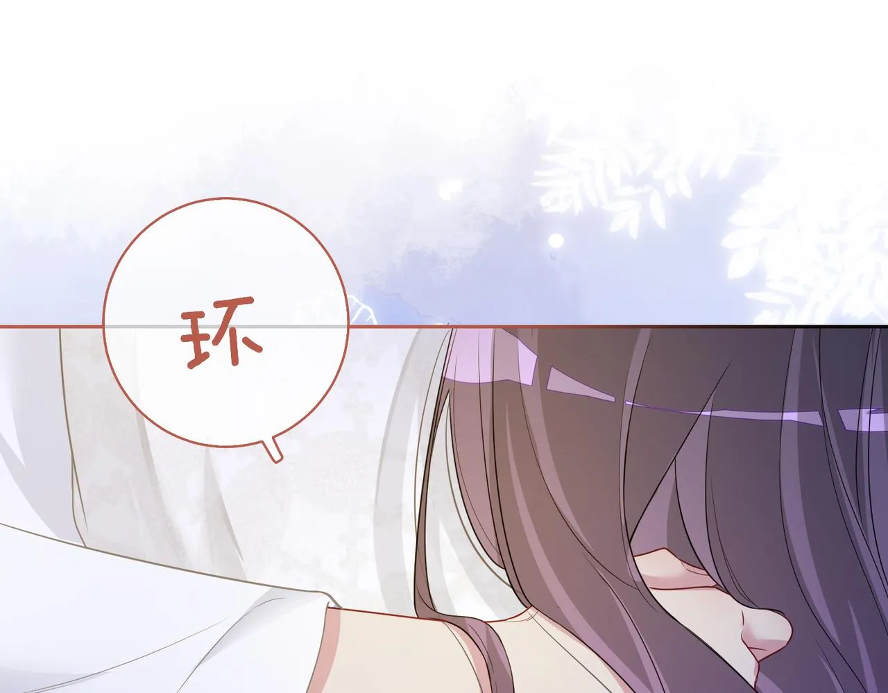 第39话 帮你吹头发 第103页