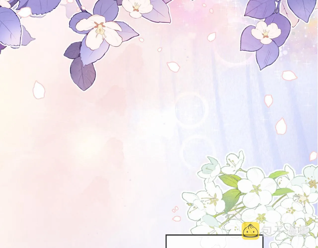 第38话 不要对我太好 第18页