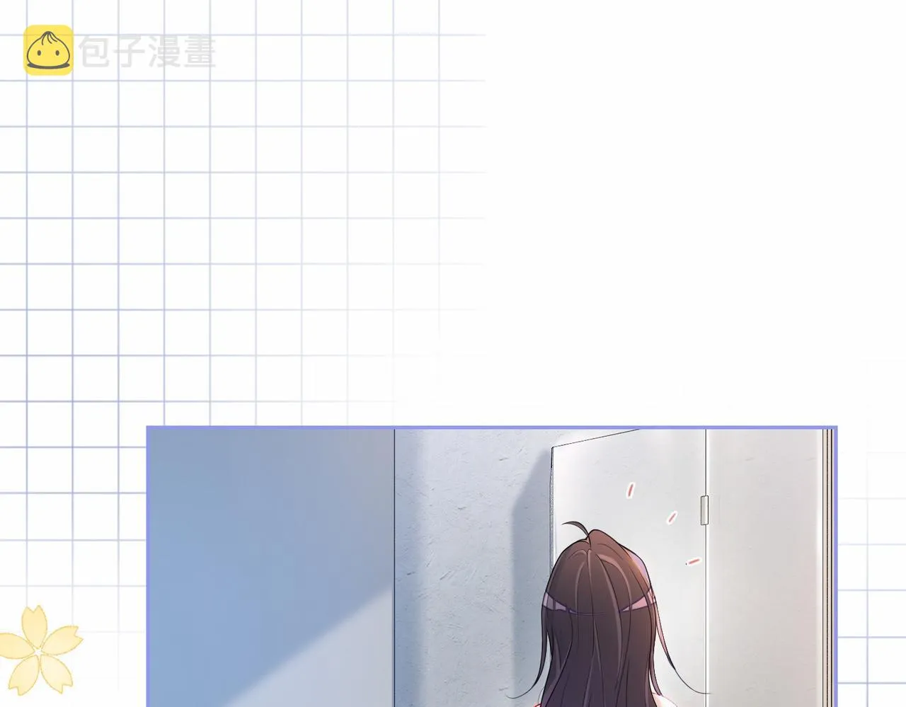 第38话 不要对我太好 第26页
