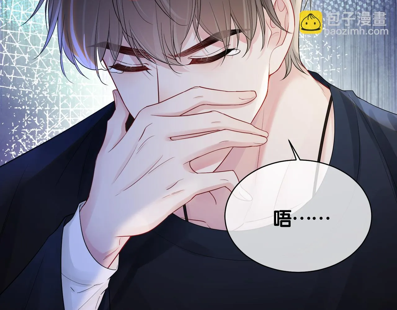 第41话 我来陪你了 第34页