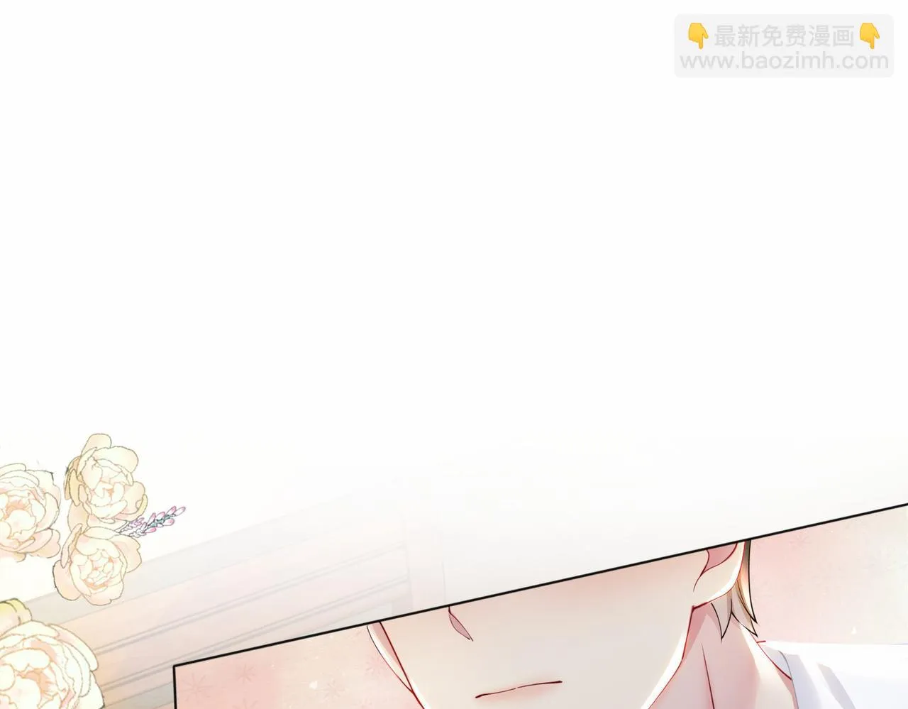 第40话 曲嫣消失？ 第5页