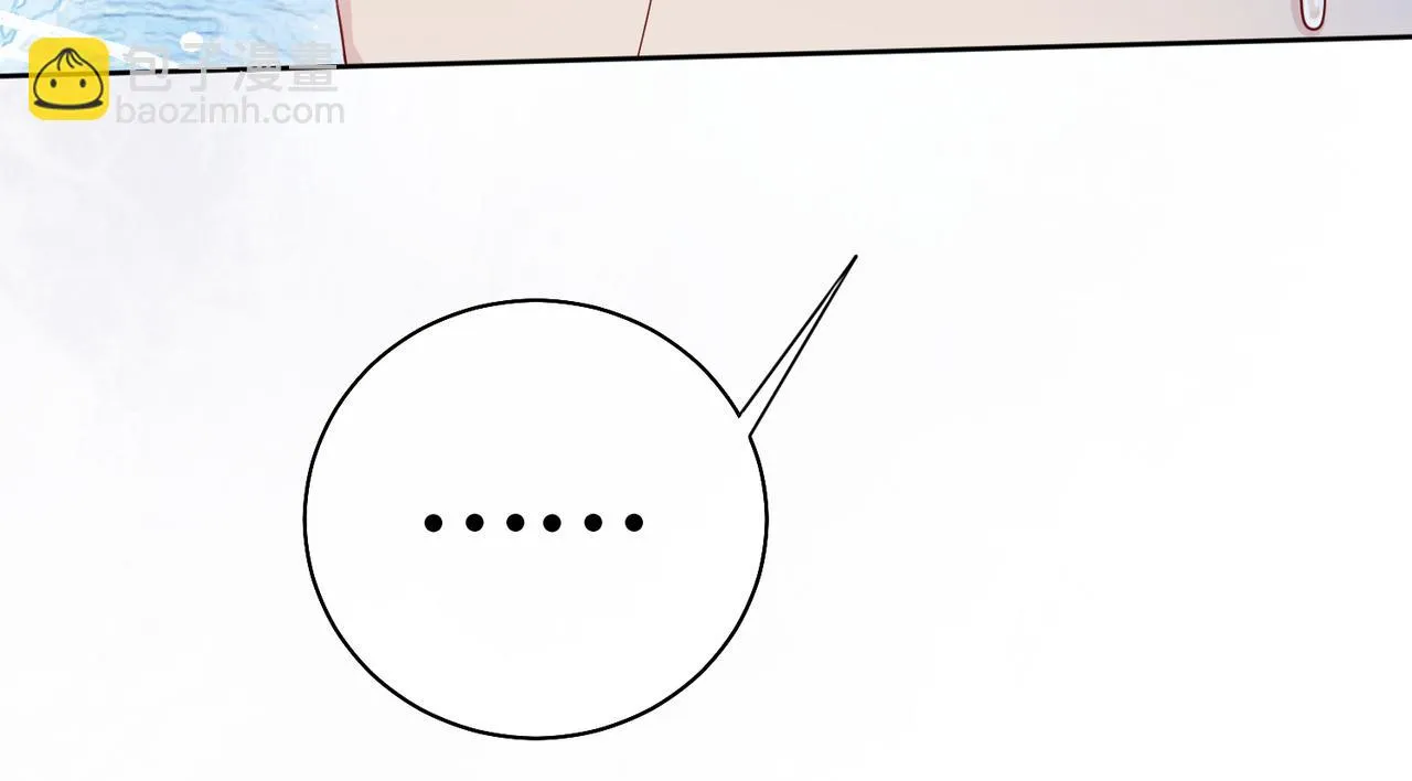 第40话 曲嫣消失？ 第67页