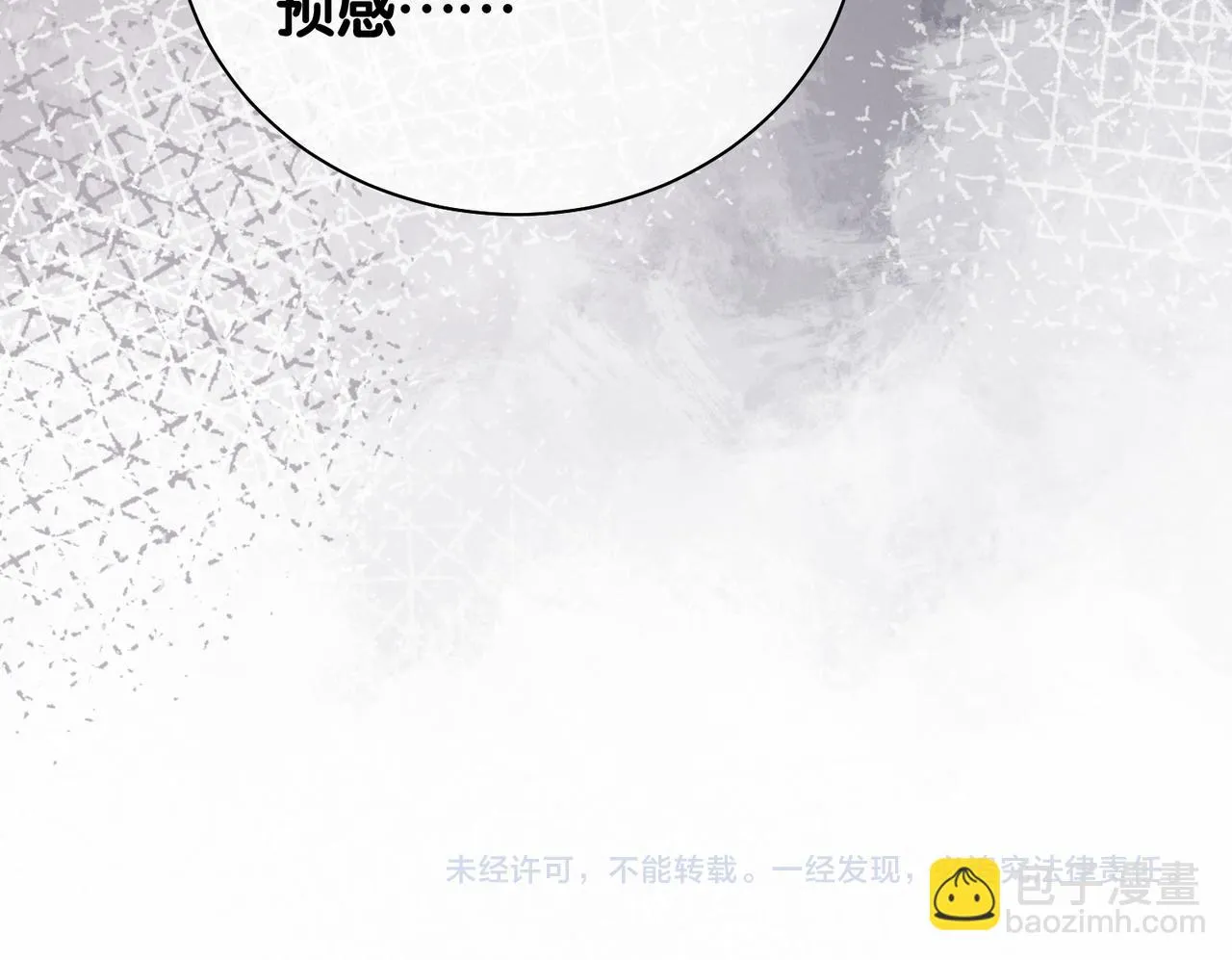第40话 曲嫣消失？ 第109页