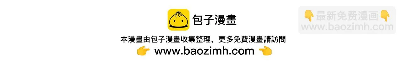 第40话 曲嫣消失？ 第113页