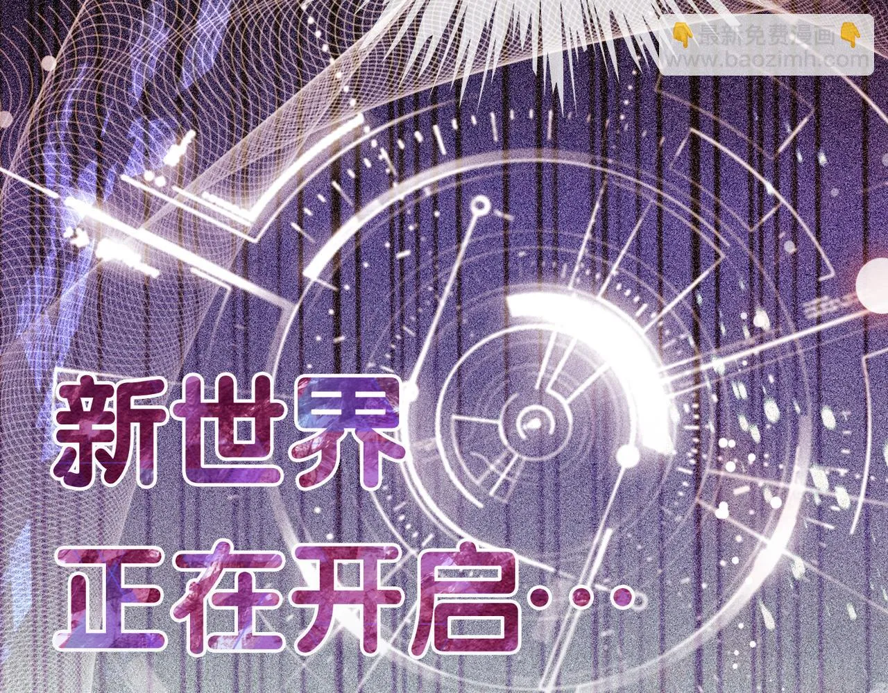 第43话 骄纵公主vs敌国太子 第56页
