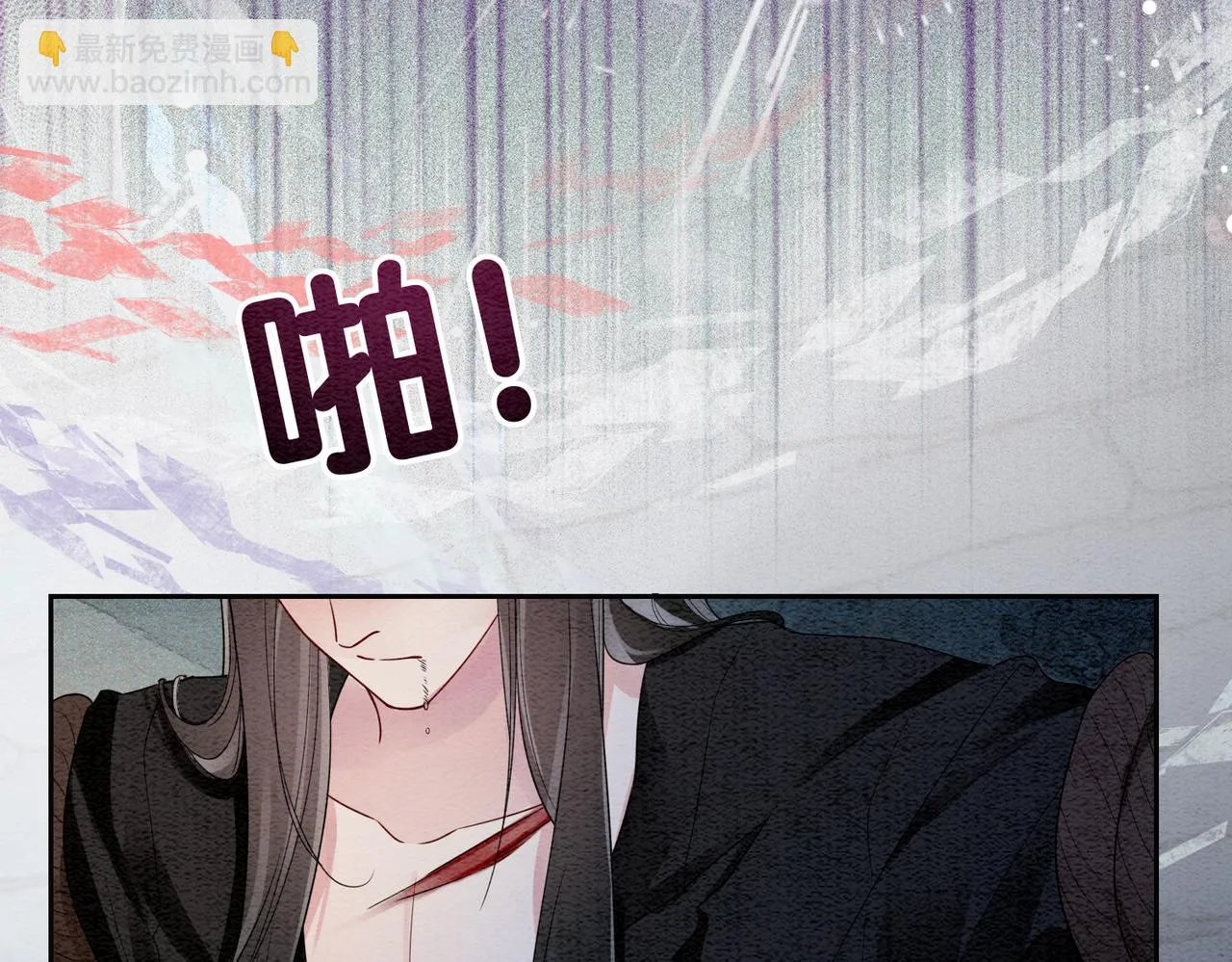 第43话 骄纵公主vs敌国太子 第57页