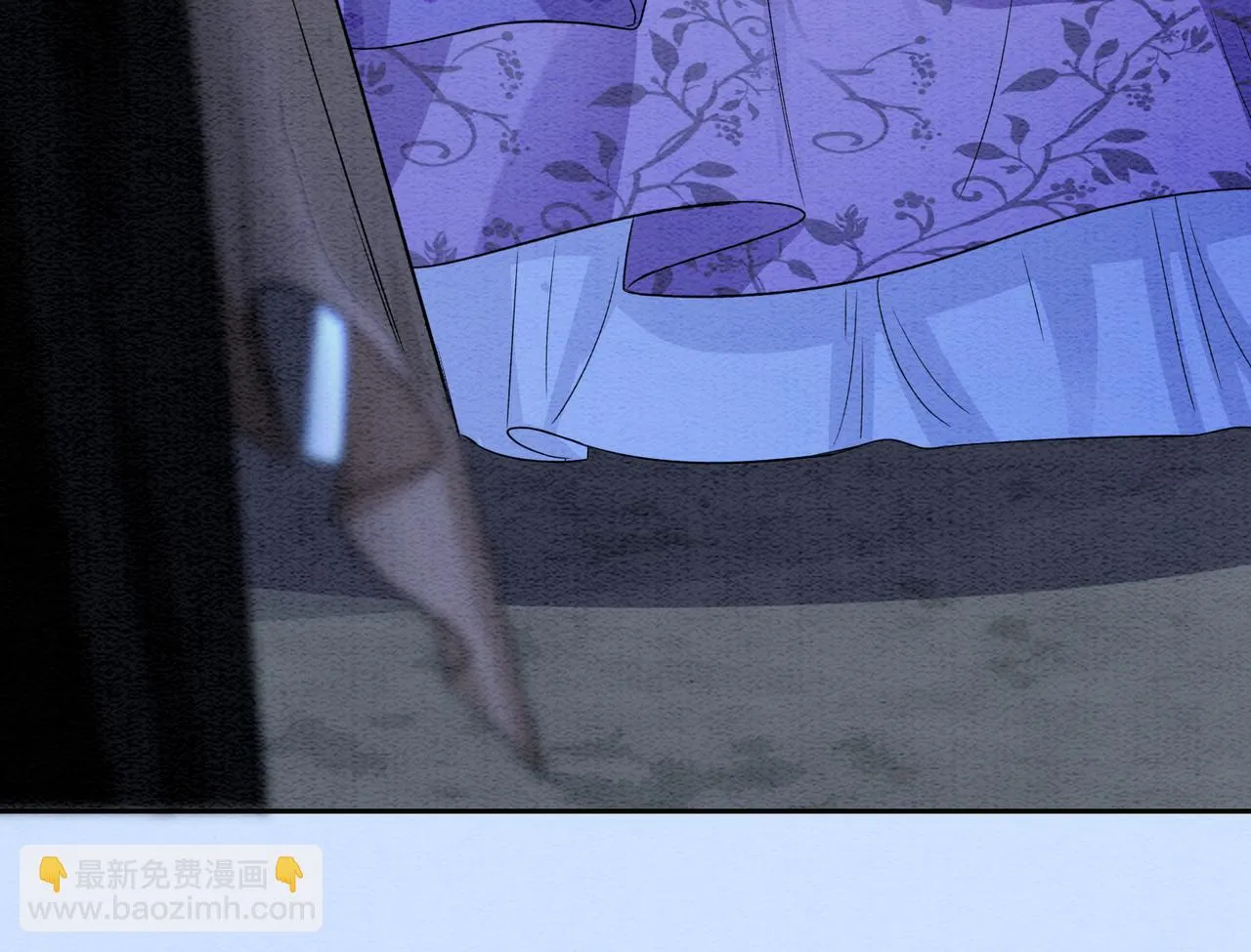 第43话 骄纵公主vs敌国太子 第62页