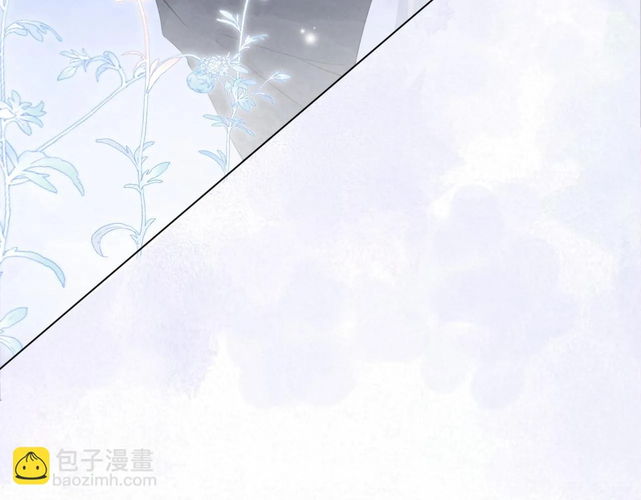 第42话 病娇癖好 第19页