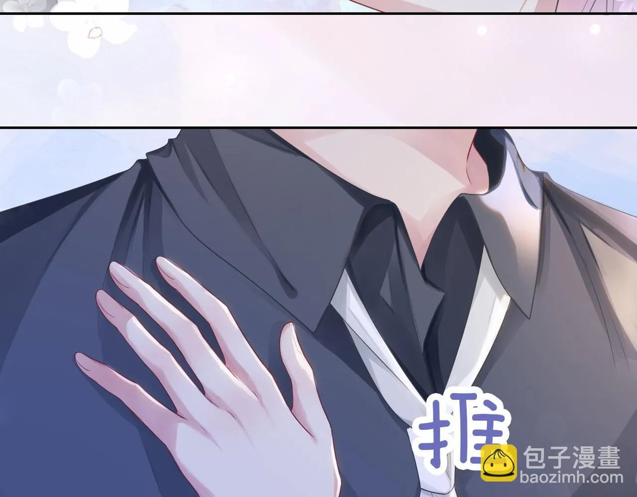 第42话 病娇癖好 第28页