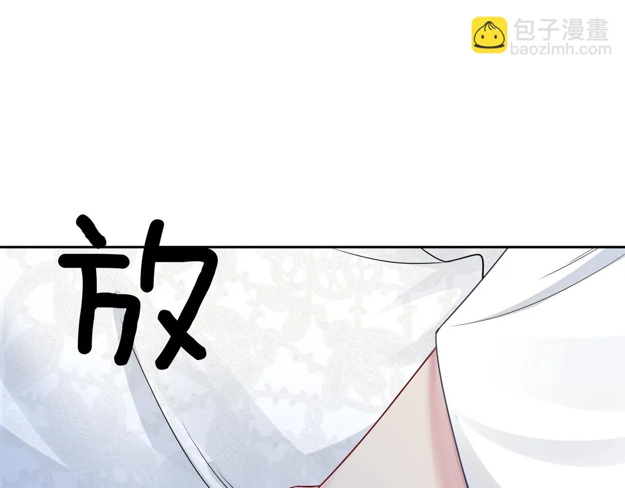 第42话 病娇癖好 第67页