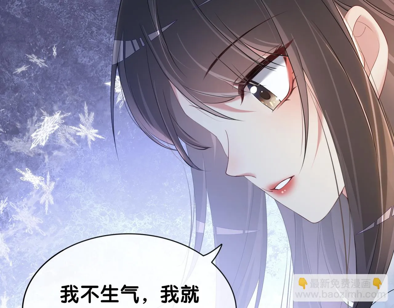 第42话 病娇癖好 第85页