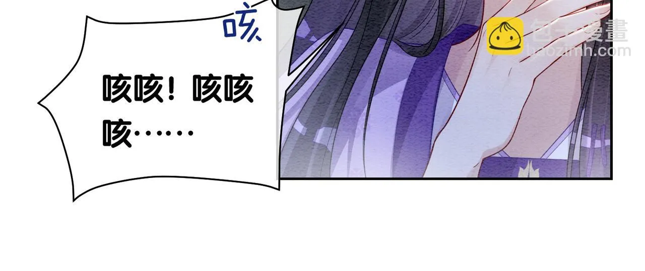 第45话 误会升级~ 第13页