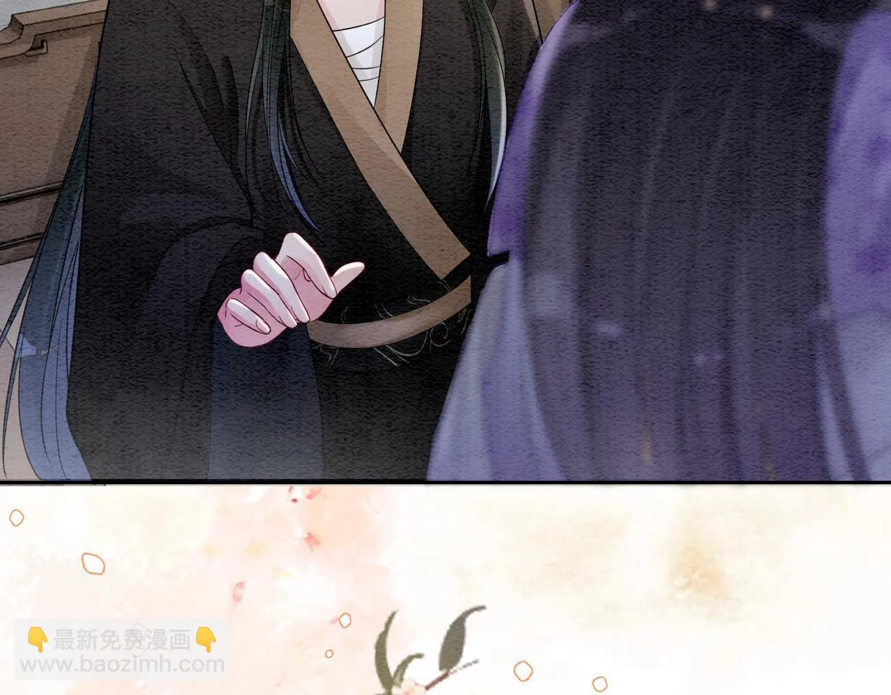 第45话 误会升级~ 第15页