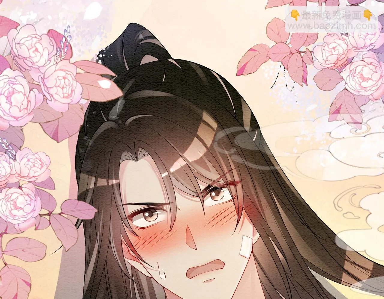 第45话 误会升级~ 第34页