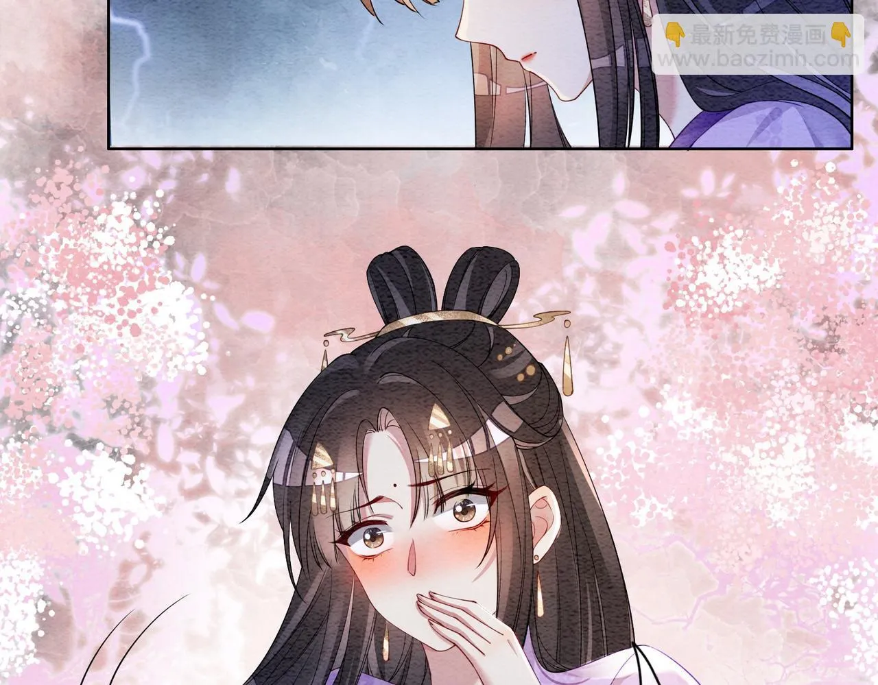 第45话 误会升级~ 第38页