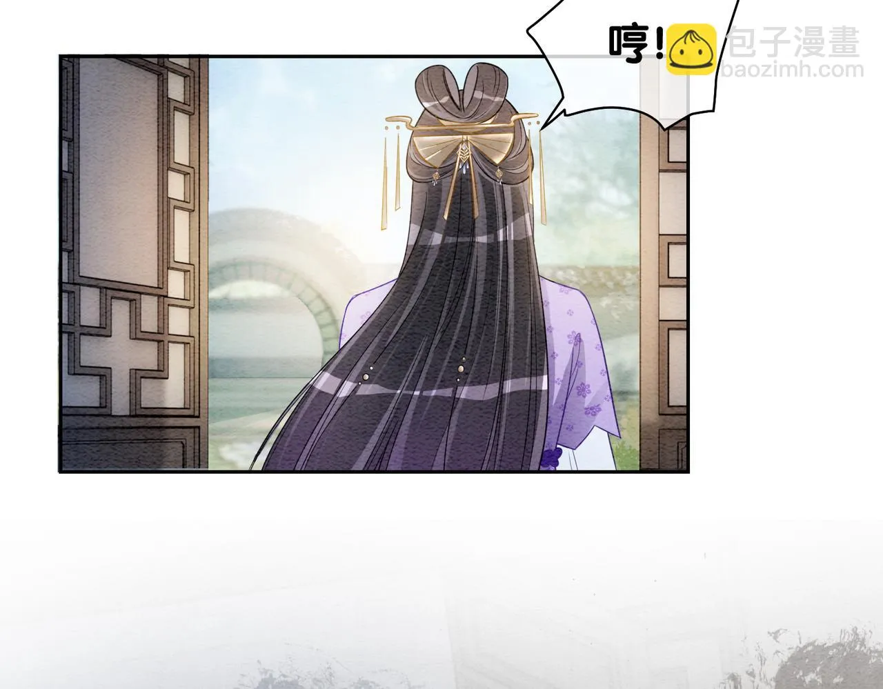 第45话 误会升级~ 第52页