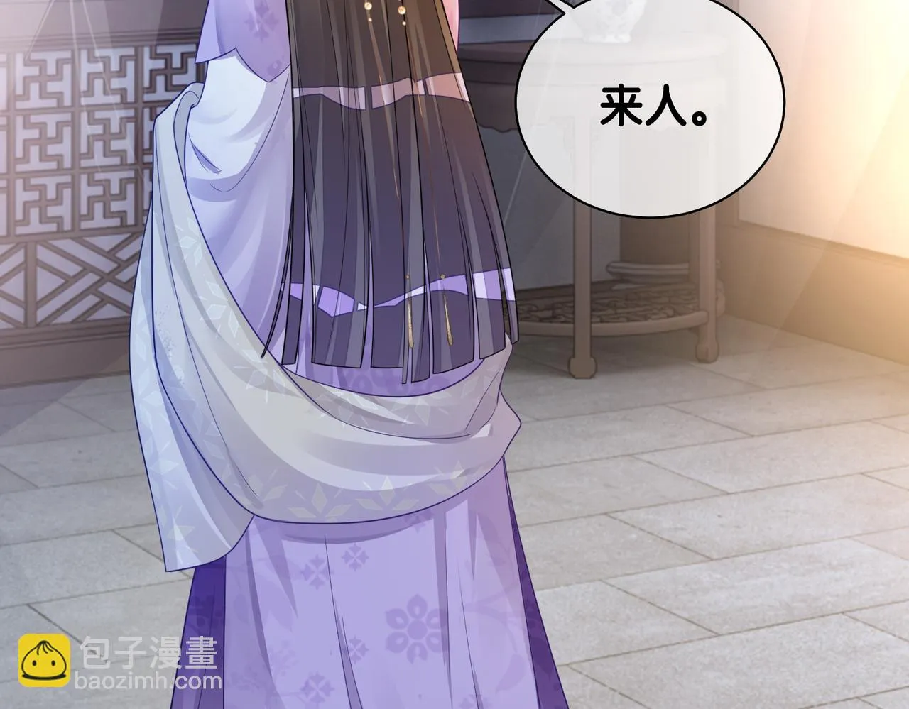 第45话 误会升级~ 第72页