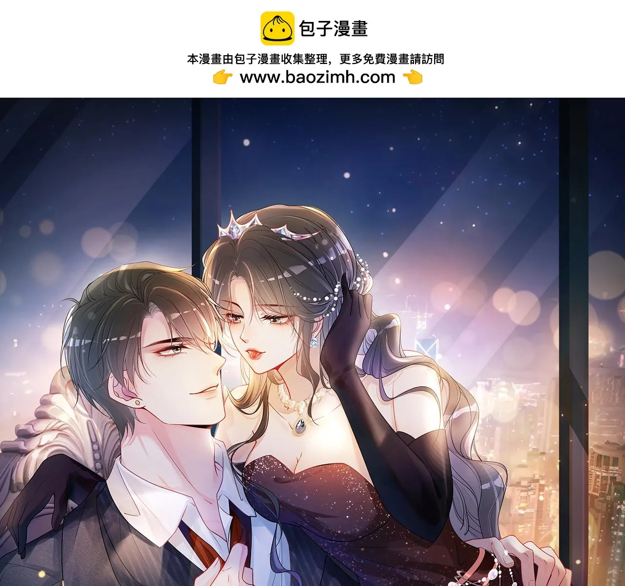 第44话 杀心渐起 第1页