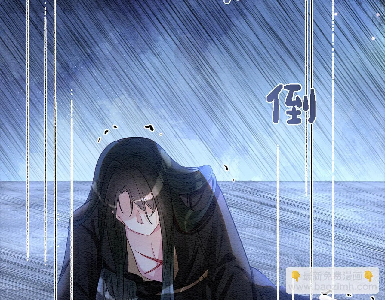第44话 杀心渐起 第22页
