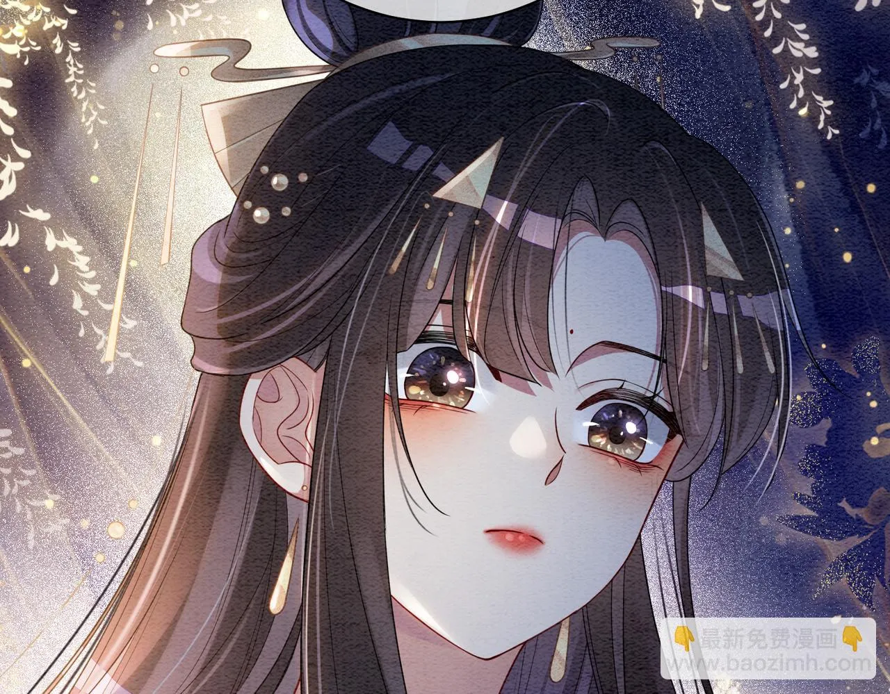 第44话 杀心渐起 第51页