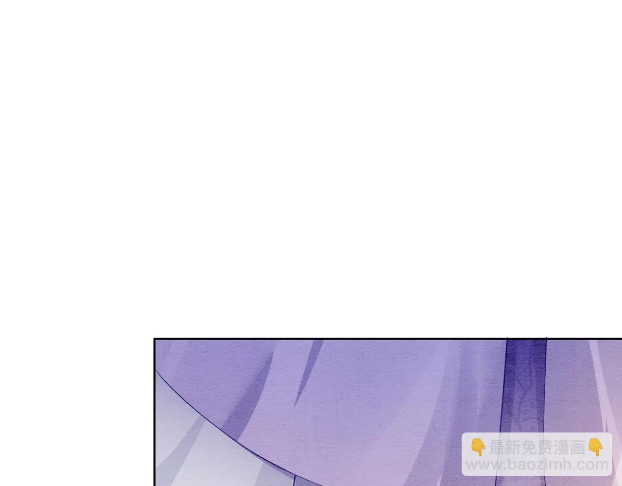 第44话 杀心渐起 第88页