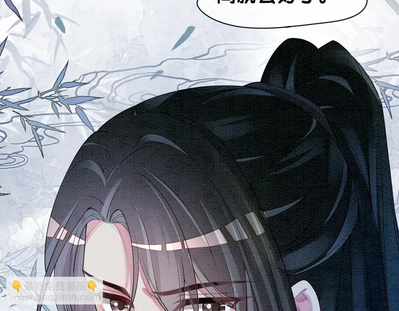 第44话 杀心渐起 第96页