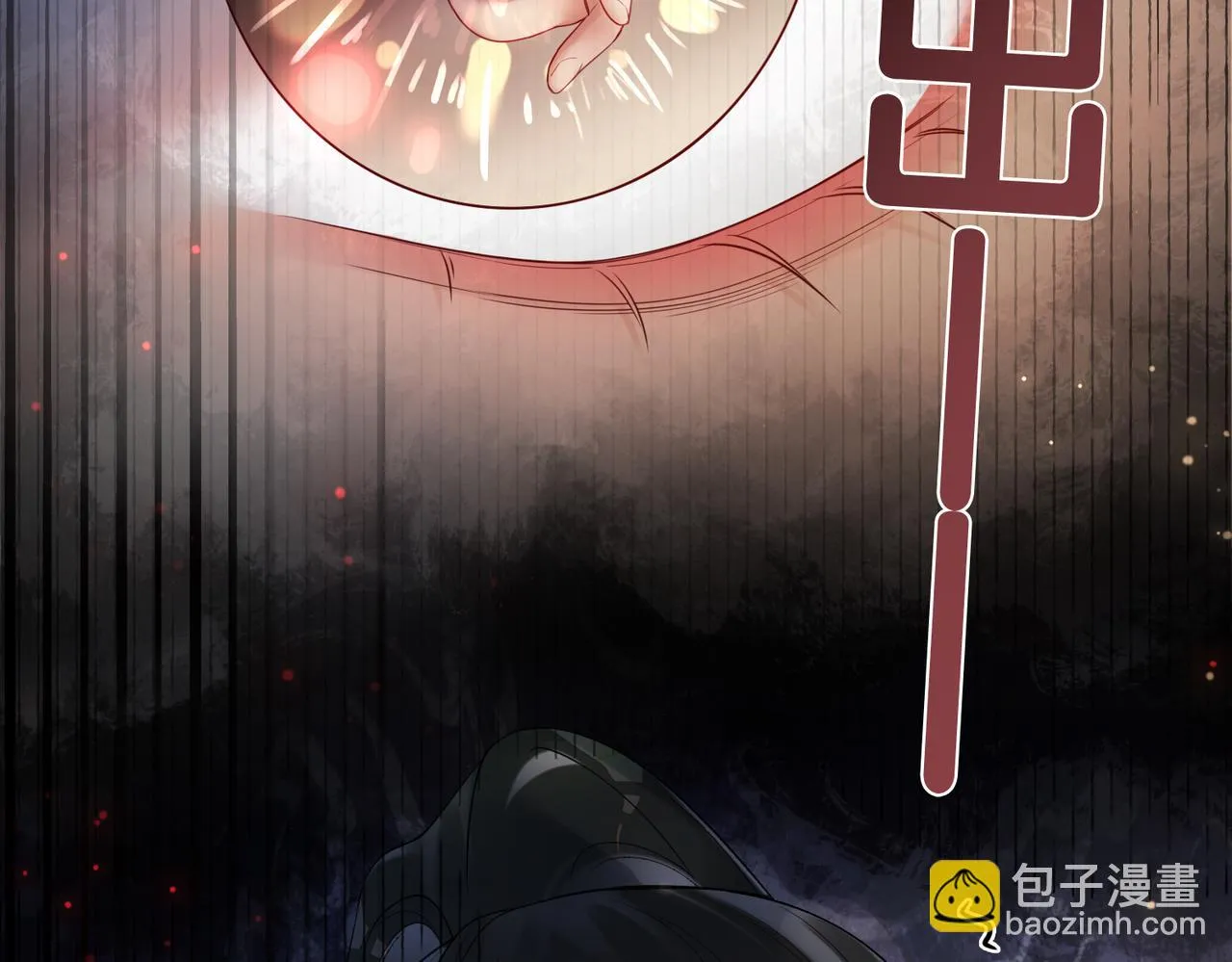 第44话 杀心渐起 第104页