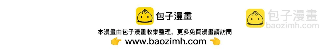 第44话 杀心渐起 第113页