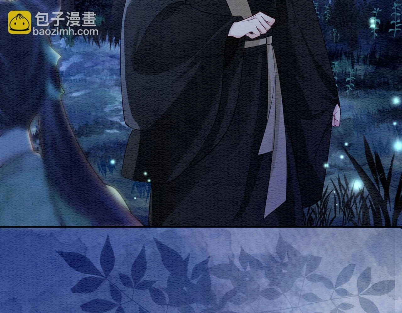 第47话 身份被识破？ 第43页