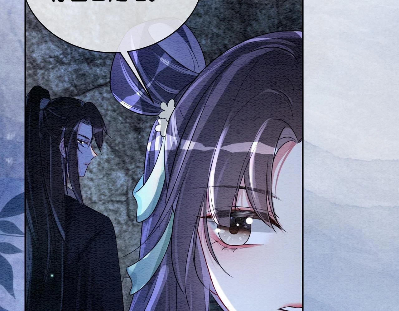 第47话 身份被识破？ 第67页