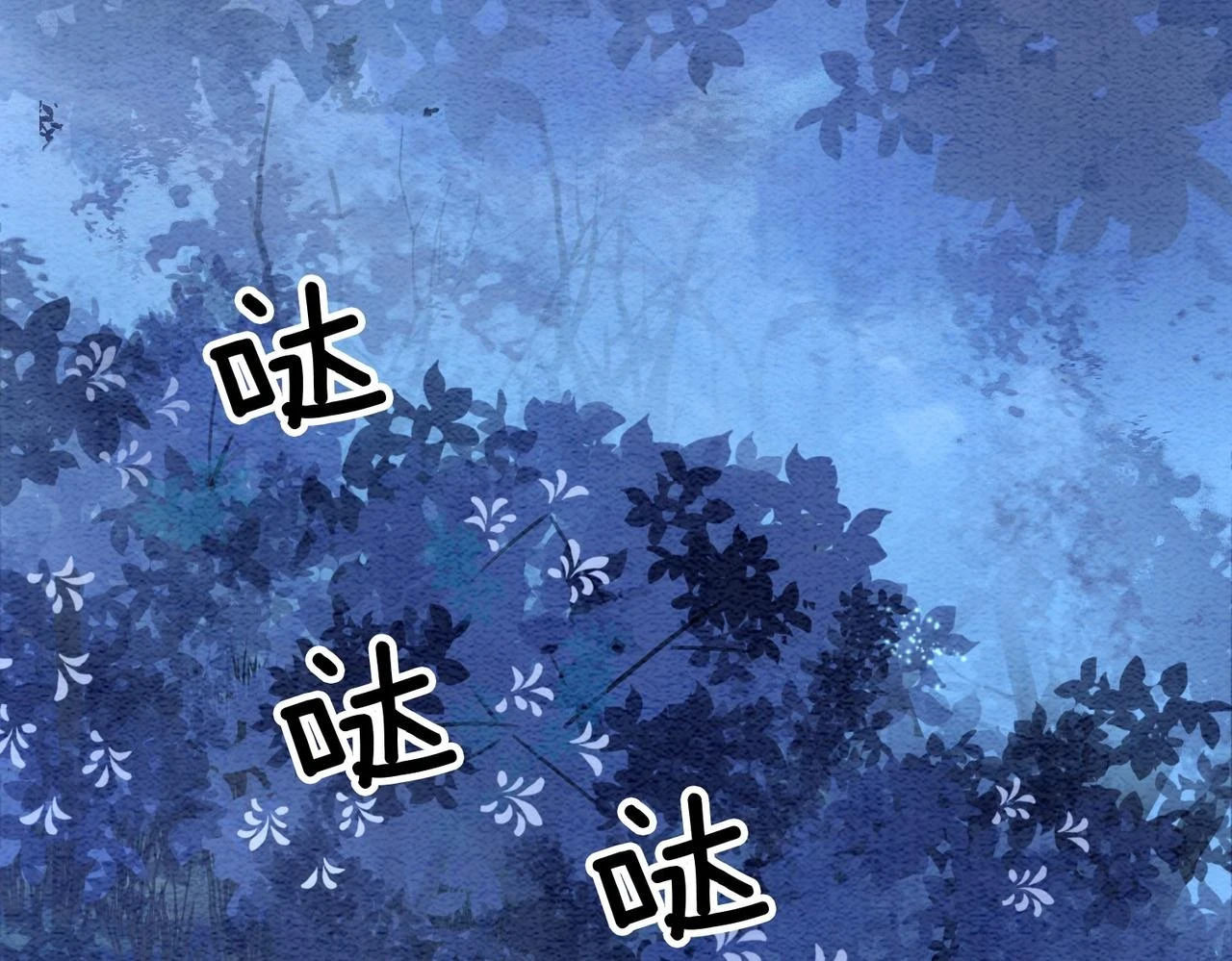 第47话 身份被识破？ 第69页