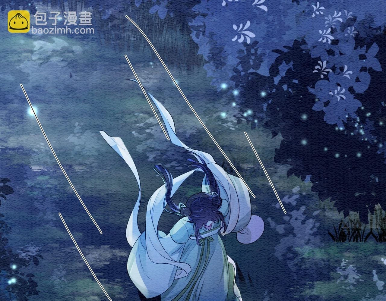 第47话 身份被识破？ 第70页