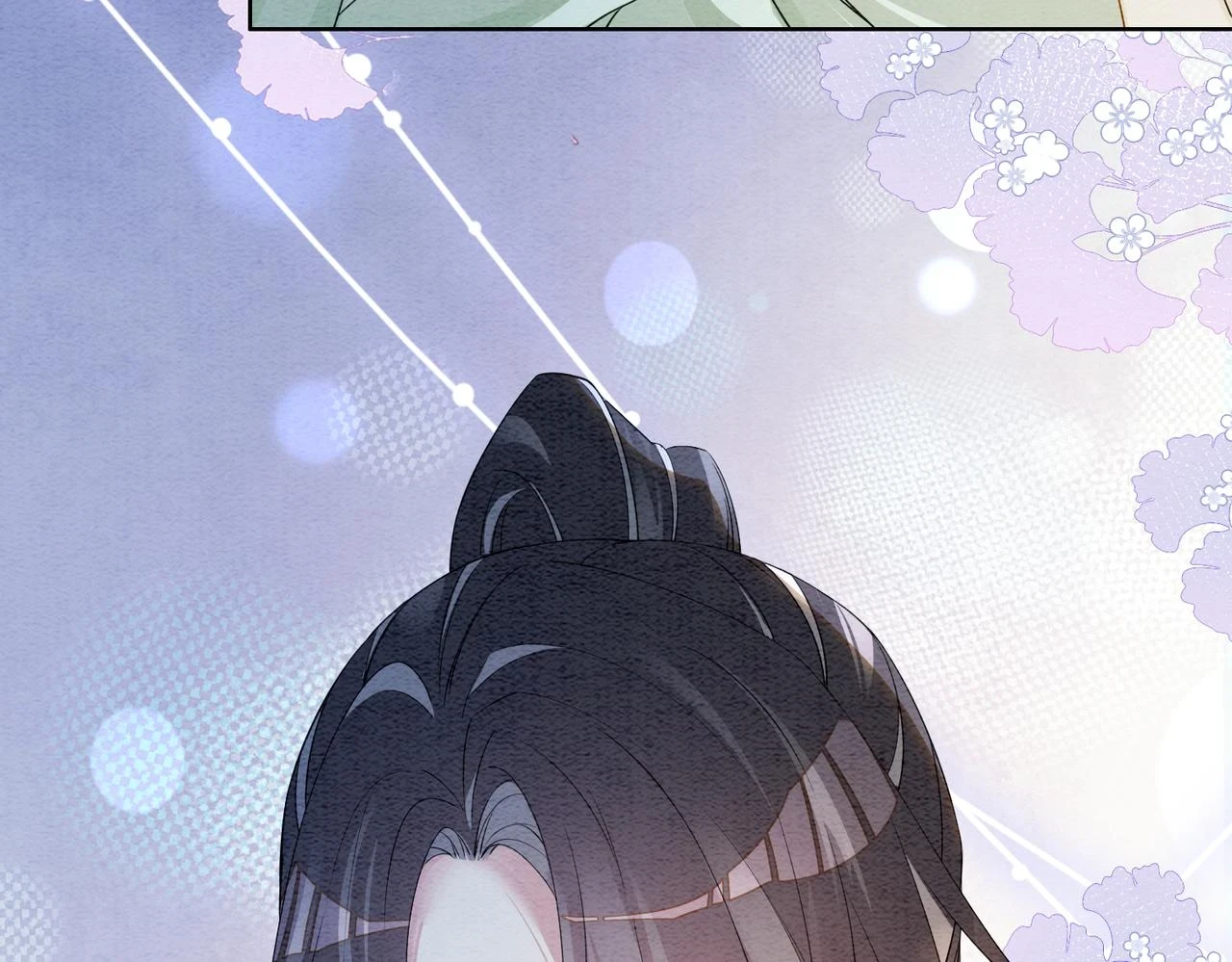 第46话 易容术 第71页