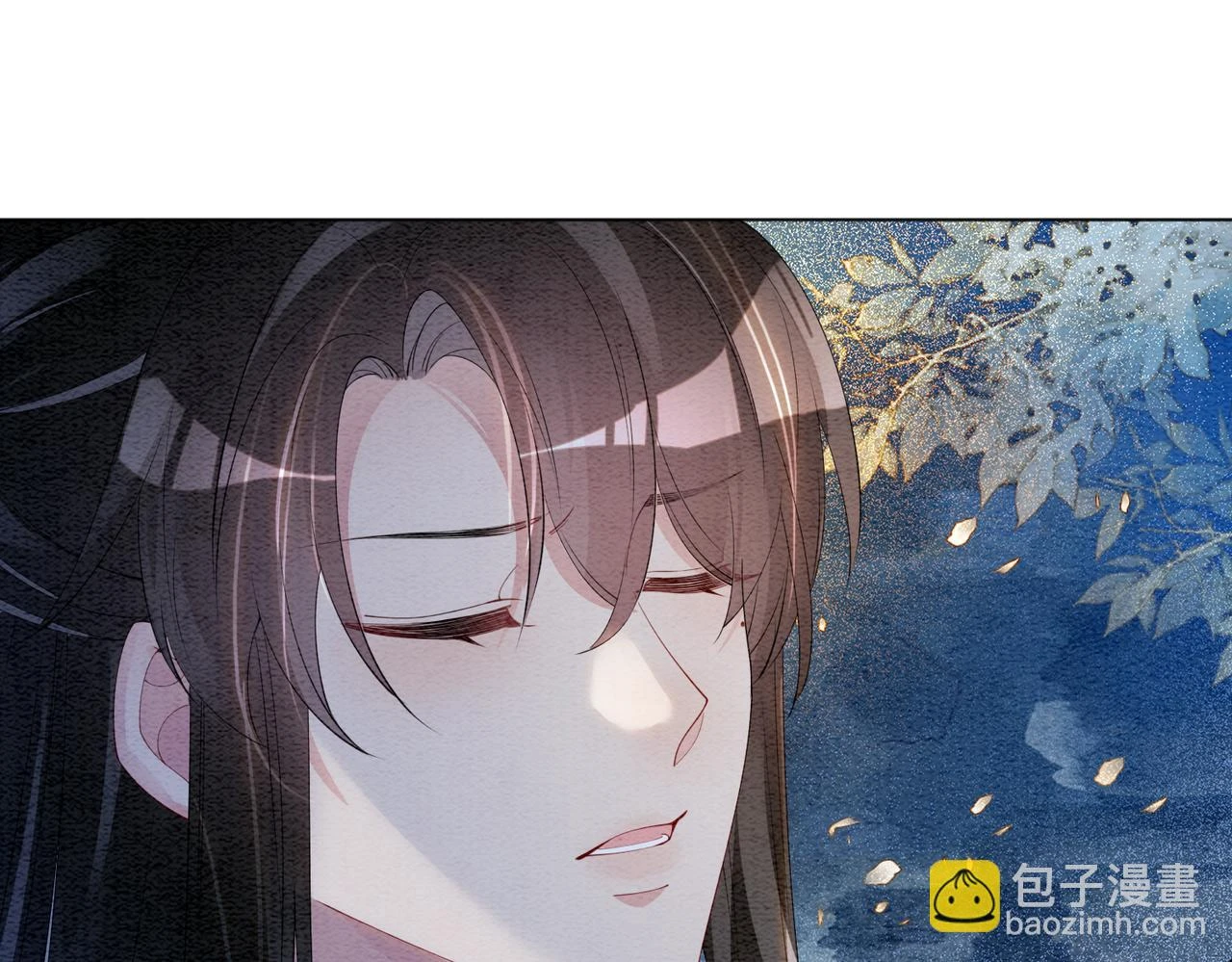 第49话 幻觉 第21页