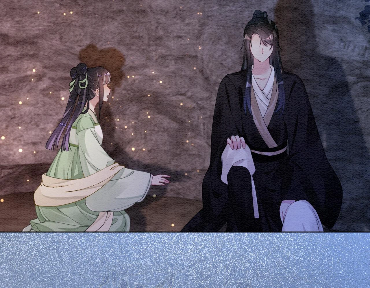 第49话 幻觉 第25页