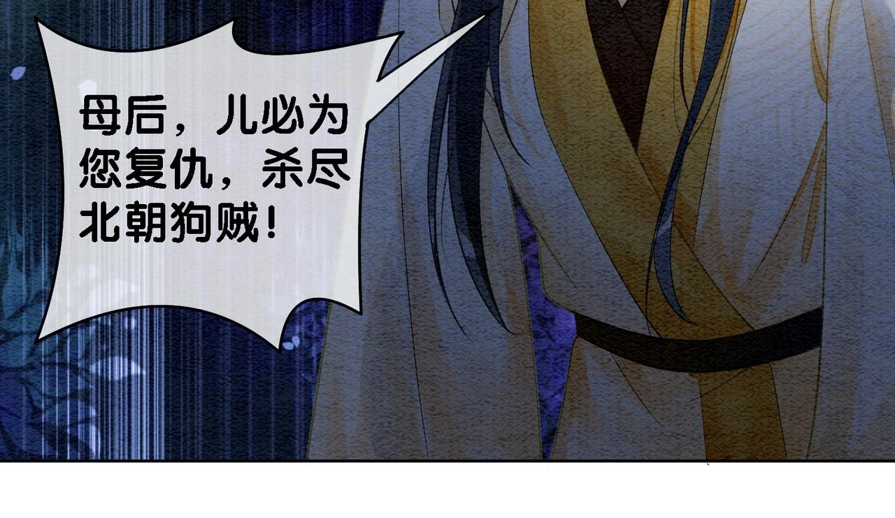 第49话 幻觉 第38页