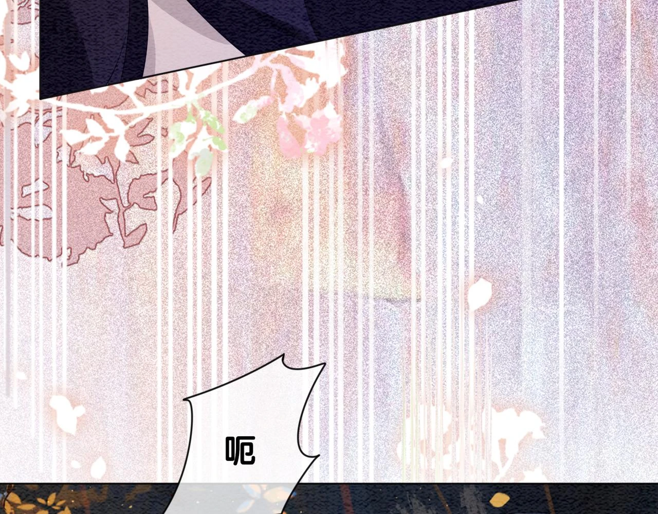 第49话 幻觉 第75页