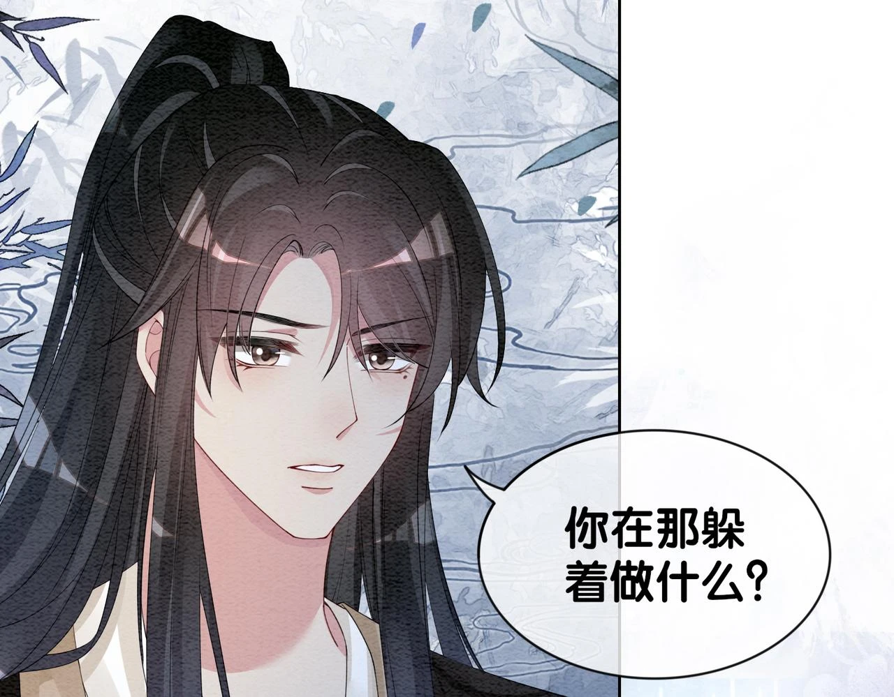 第49话 幻觉 第82页