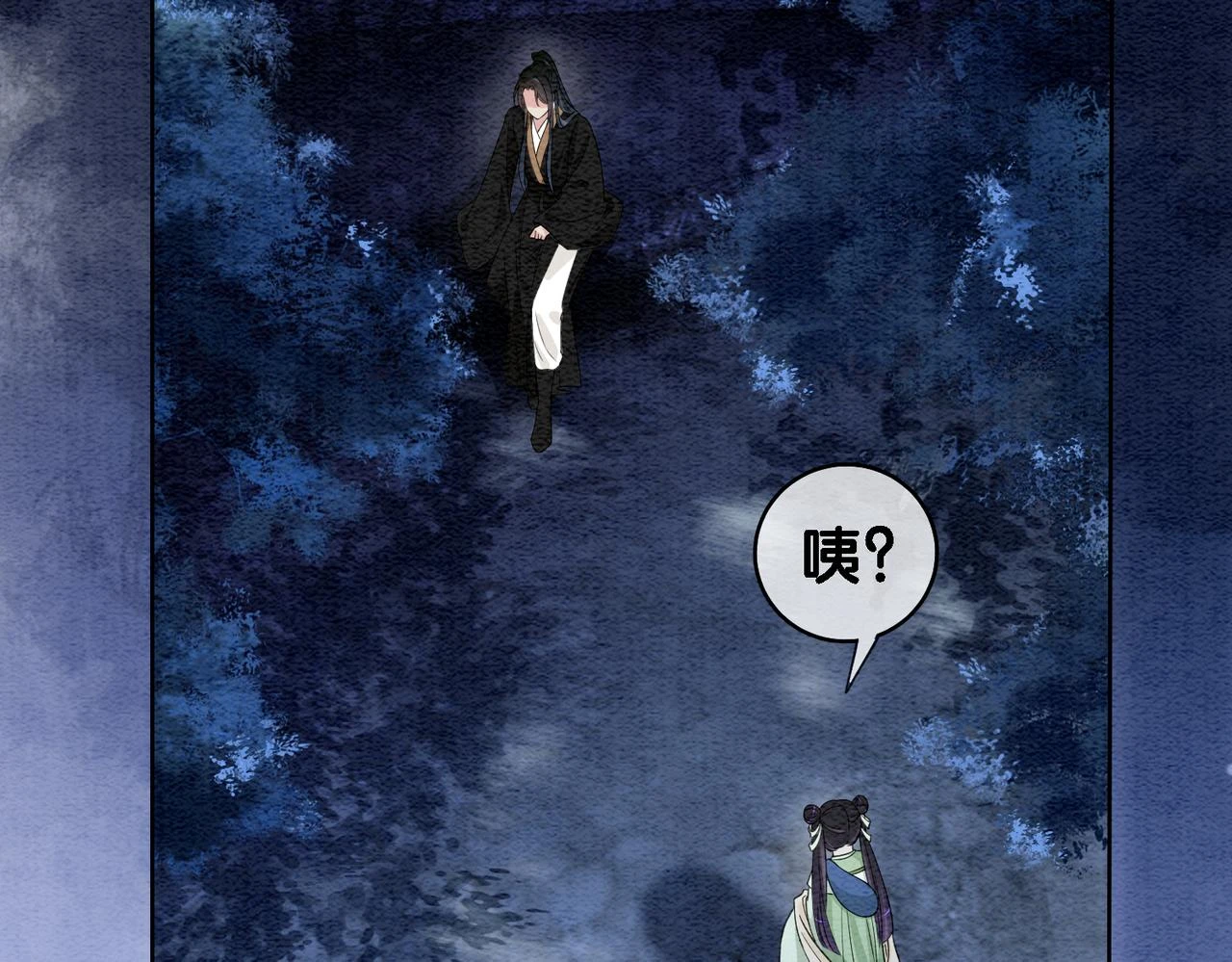 第48话 取她性命？ 第15页