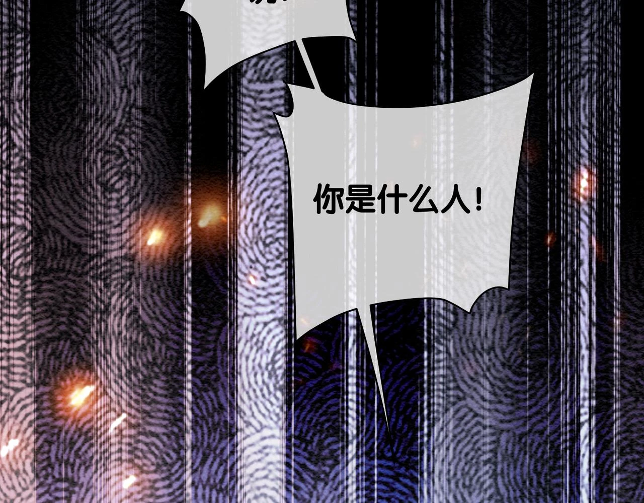第48话 取她性命？ 第32页