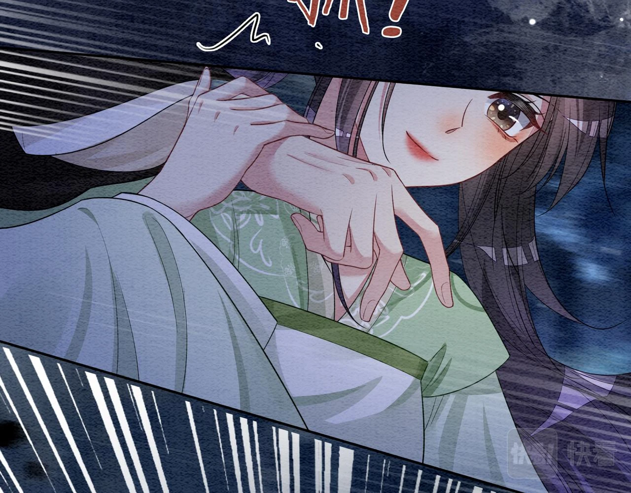 第48话 取她性命？ 第38页